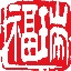 你好，福瑞醫(yī)療。
