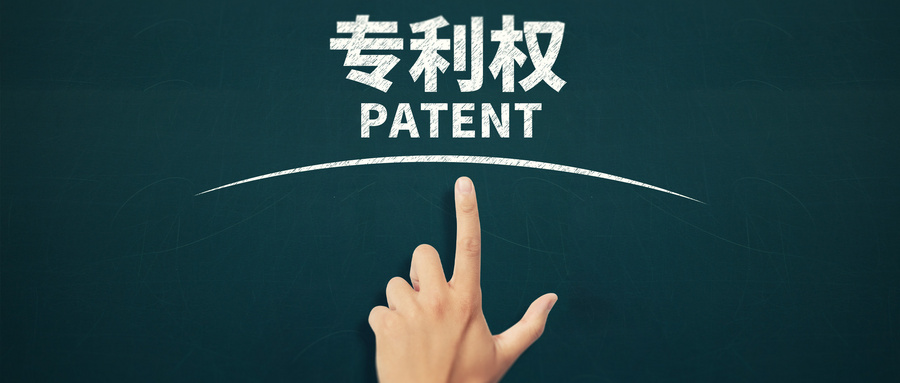專利糾紛不斷，中國醫(yī)械企業(yè)不能靠侵權實現(xiàn)彎道超車