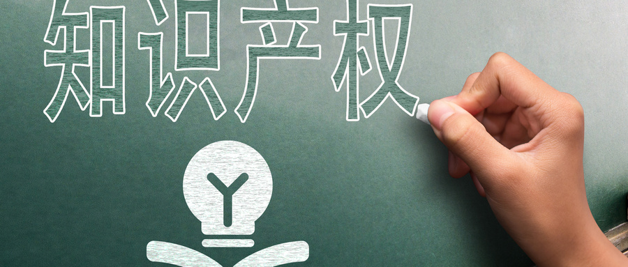 3000萬元侵權案換一個教訓：醫(yī)療器械創(chuàng)新應關注知識產(chǎn)權布局