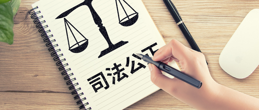 福瑞股份訴海斯凱爾專利侵權案勝訴，判決彰顯司法公正