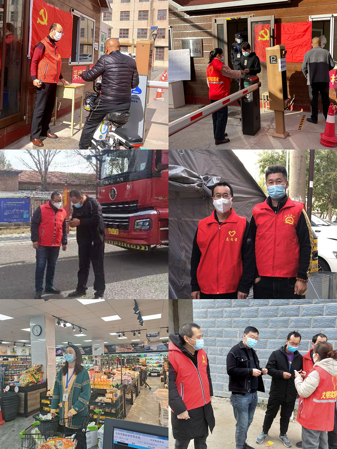堅(jiān)守抗疫一線，彰顯企業(yè)擔(dān)當(dāng)——內(nèi)蒙古福瑞醫(yī)療科技股份有限公司支援抗疫一線