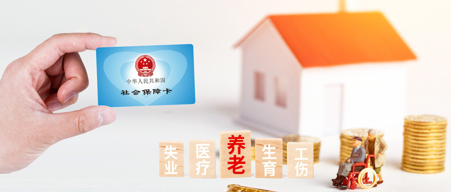 國家醫(yī)保局 人力資源社會保障部關(guān)于印發(fā)《國家基本醫(yī)療保險、工傷保險和 生育保險藥品目錄（2022年）》的通知