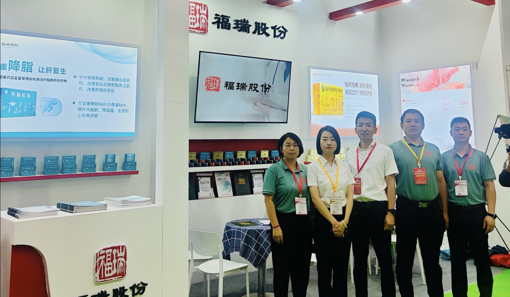 福瑞股份亮相內(nèi)蒙古藥博會，肝病治療創(chuàng)新成果備受矚目