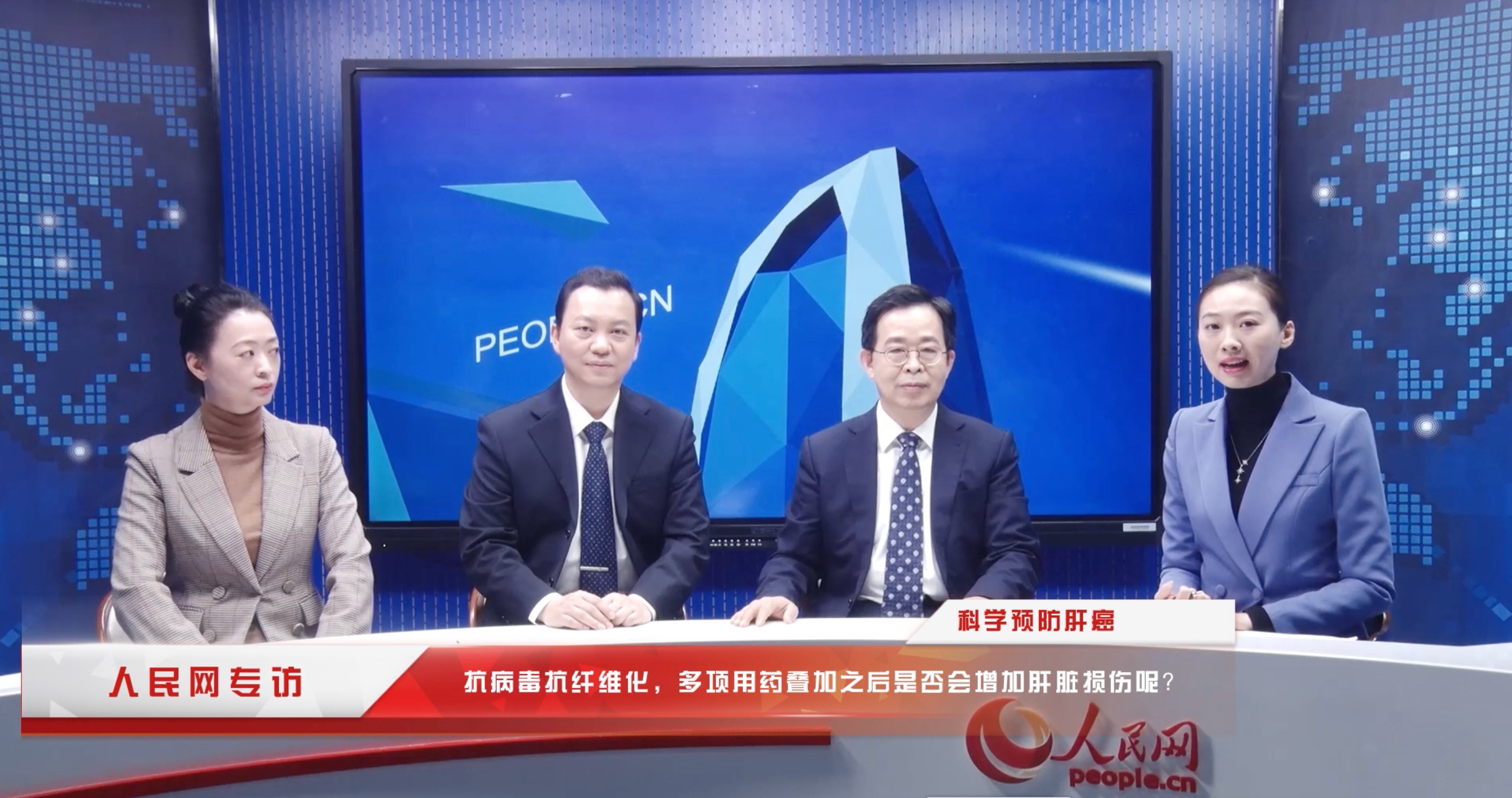 抗病毒抗纖維化，多項(xiàng)疊加用藥是否會(huì)增加肝臟損傷呢？