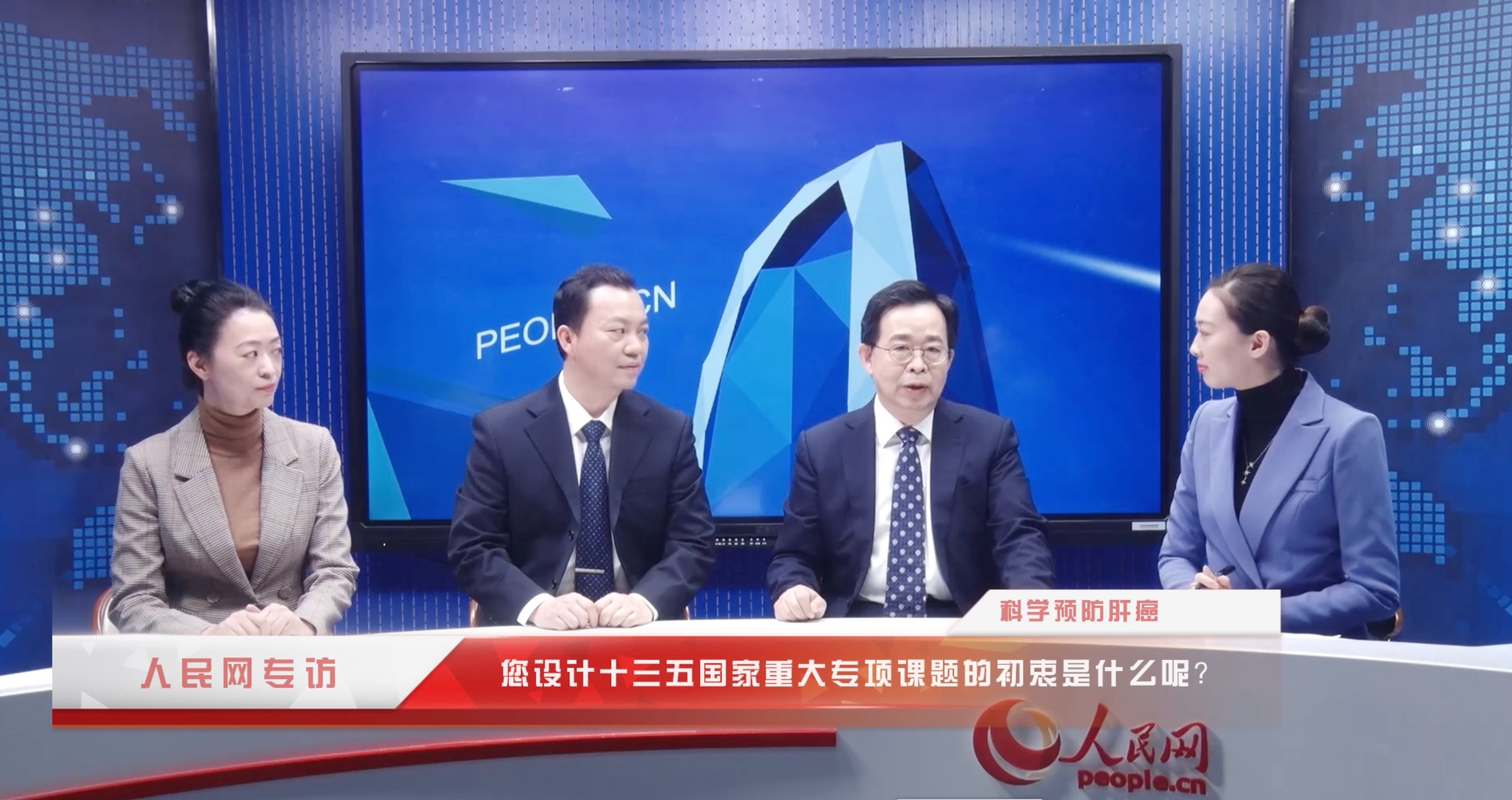 您設(shè)計(jì)十三五國(guó)家重大專項(xiàng)的初衷是什么呢？